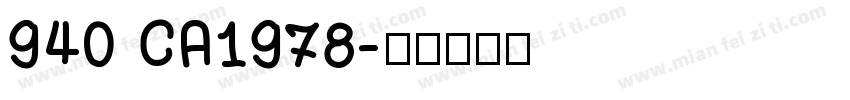 940 CA1978字体转换